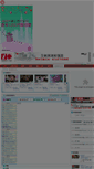 Mobile Screenshot of epg.i-cable.com